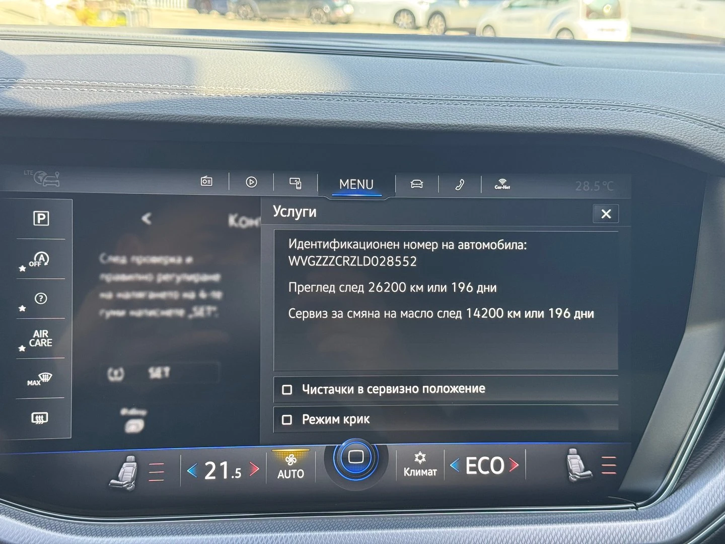 VW Touareg V6 TDI BMT 4MOTION | Mobile.bg   15