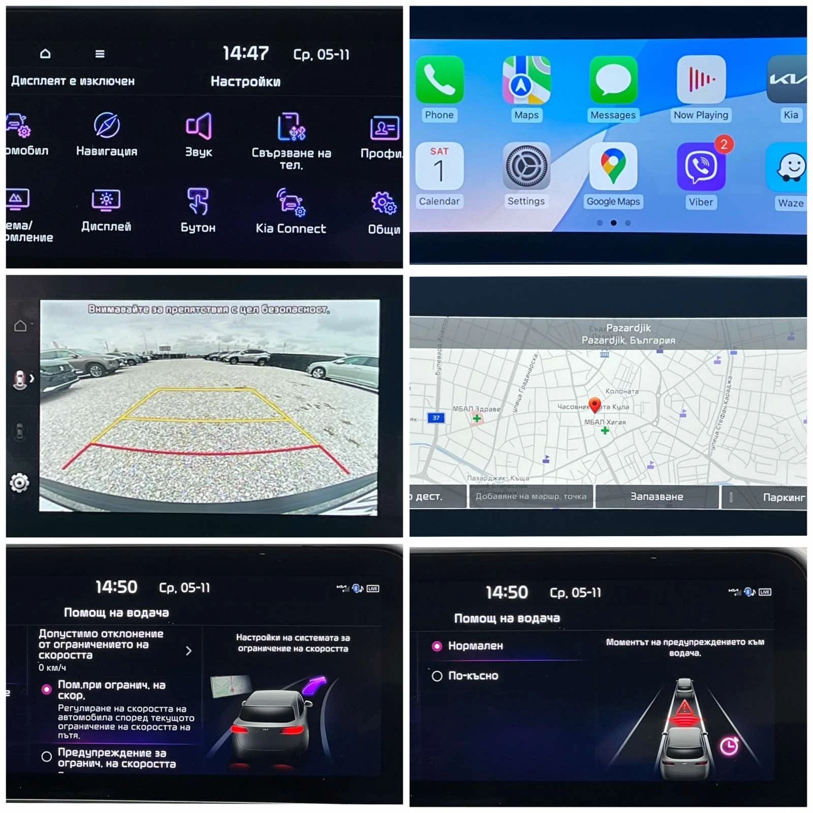 Kia Sportage  1.6 T-GDi 230ch HEV Active Business BVA6  | Mobile.bg   13