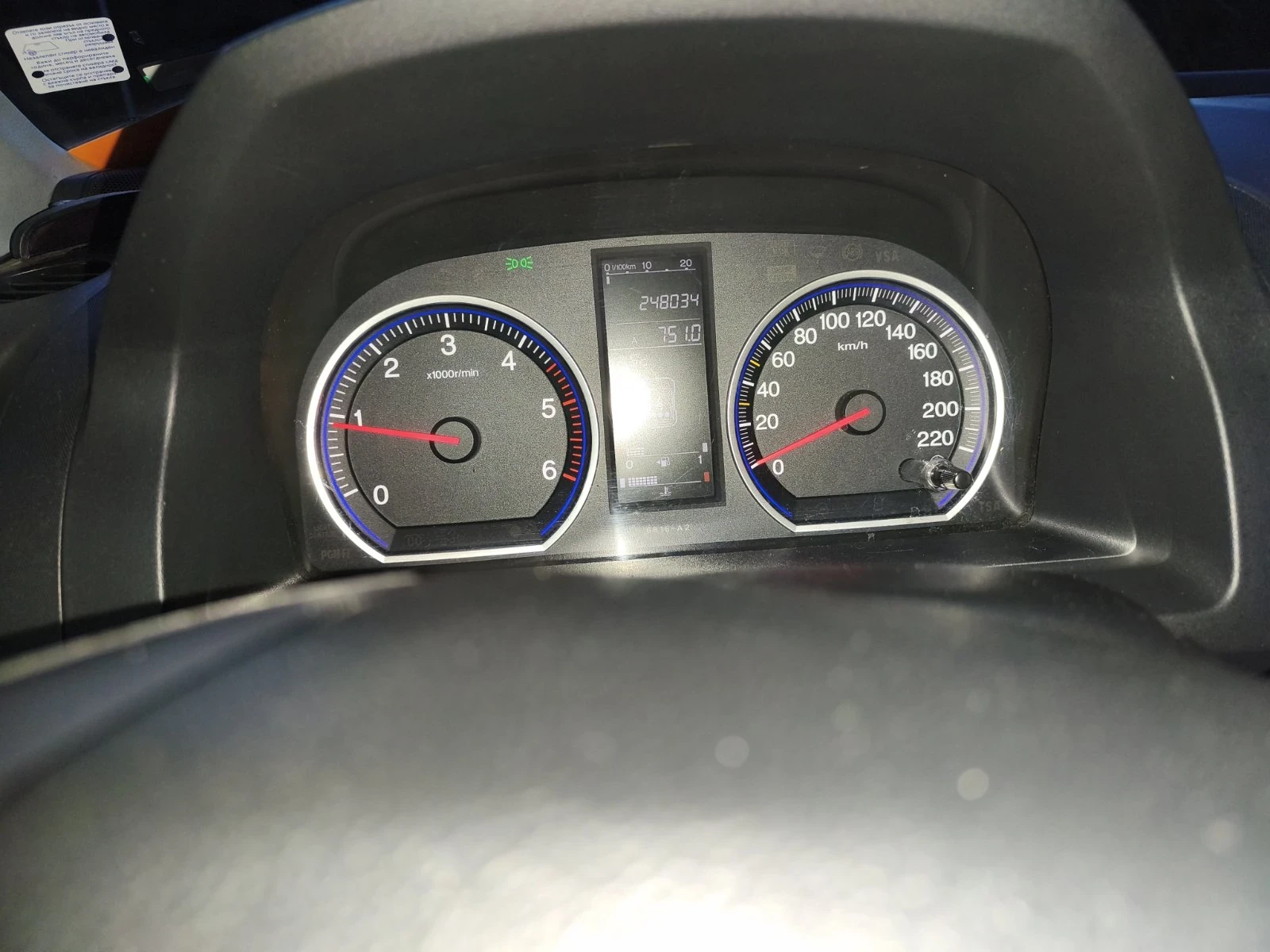 Honda Cr-v | Mobile.bg � ����������� 8