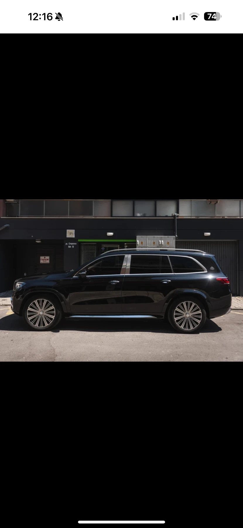 Mercedes-Benz GLS 600 GLS 600 Maybach - изображение 6