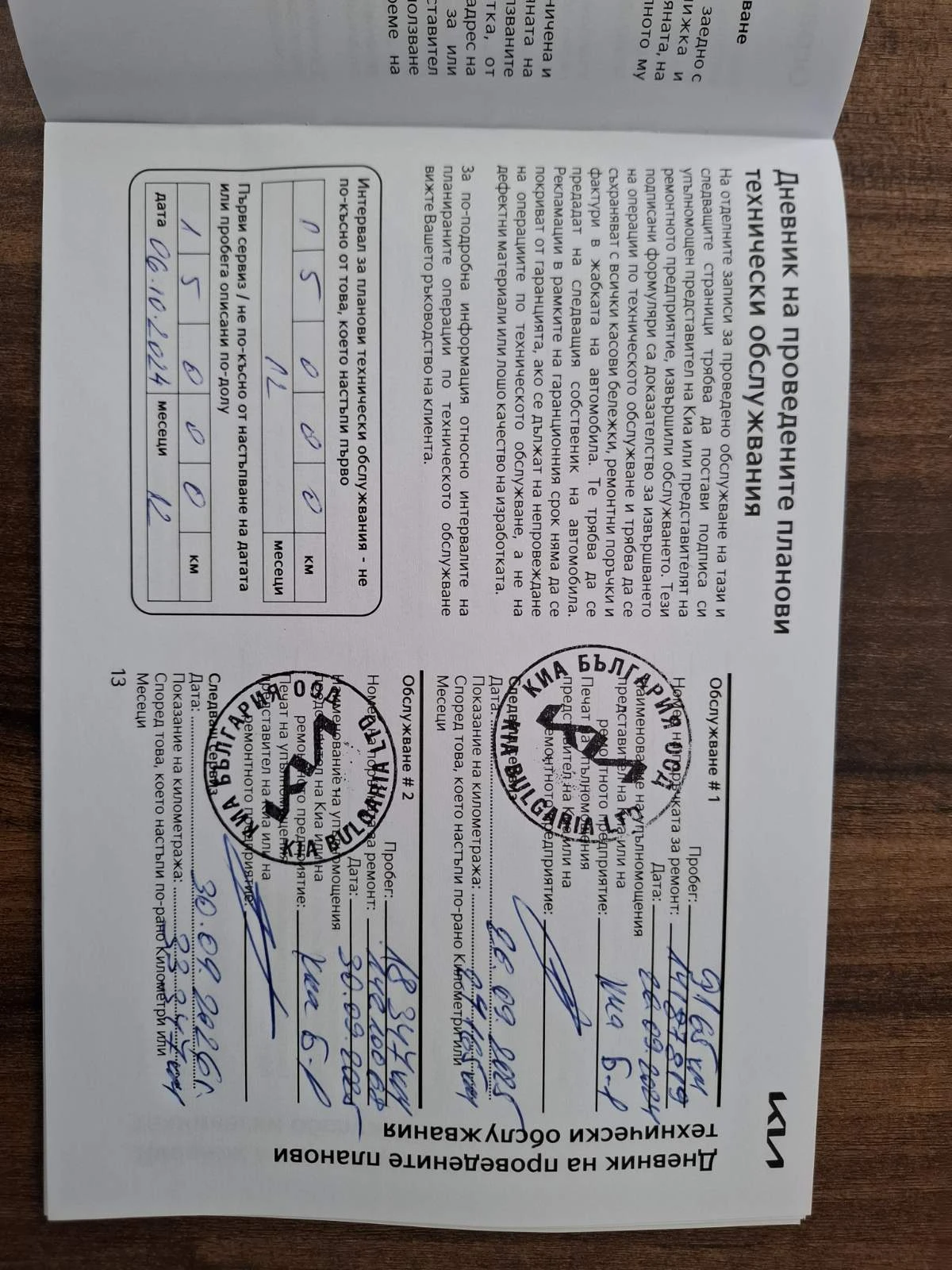 Kia Stonic 1.0 Турбо Гаранция, снимка 11 - Автомобили и джипове - 54106174