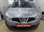 Обява за продажба на Nissan Qashqai + 2  2.0 dci ~10 990 лв. - изображение 2