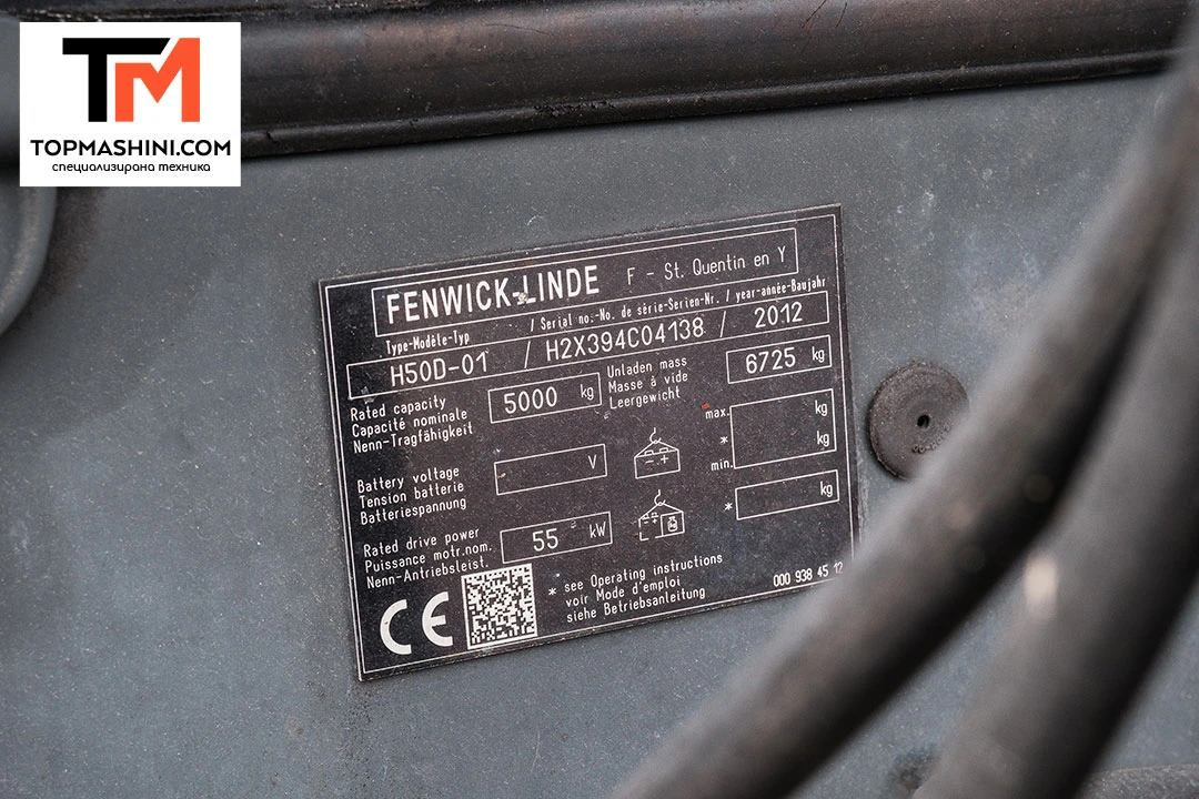 Мотокар Linde H50D-01, снимка 10 - Индустриална техника - 53111011