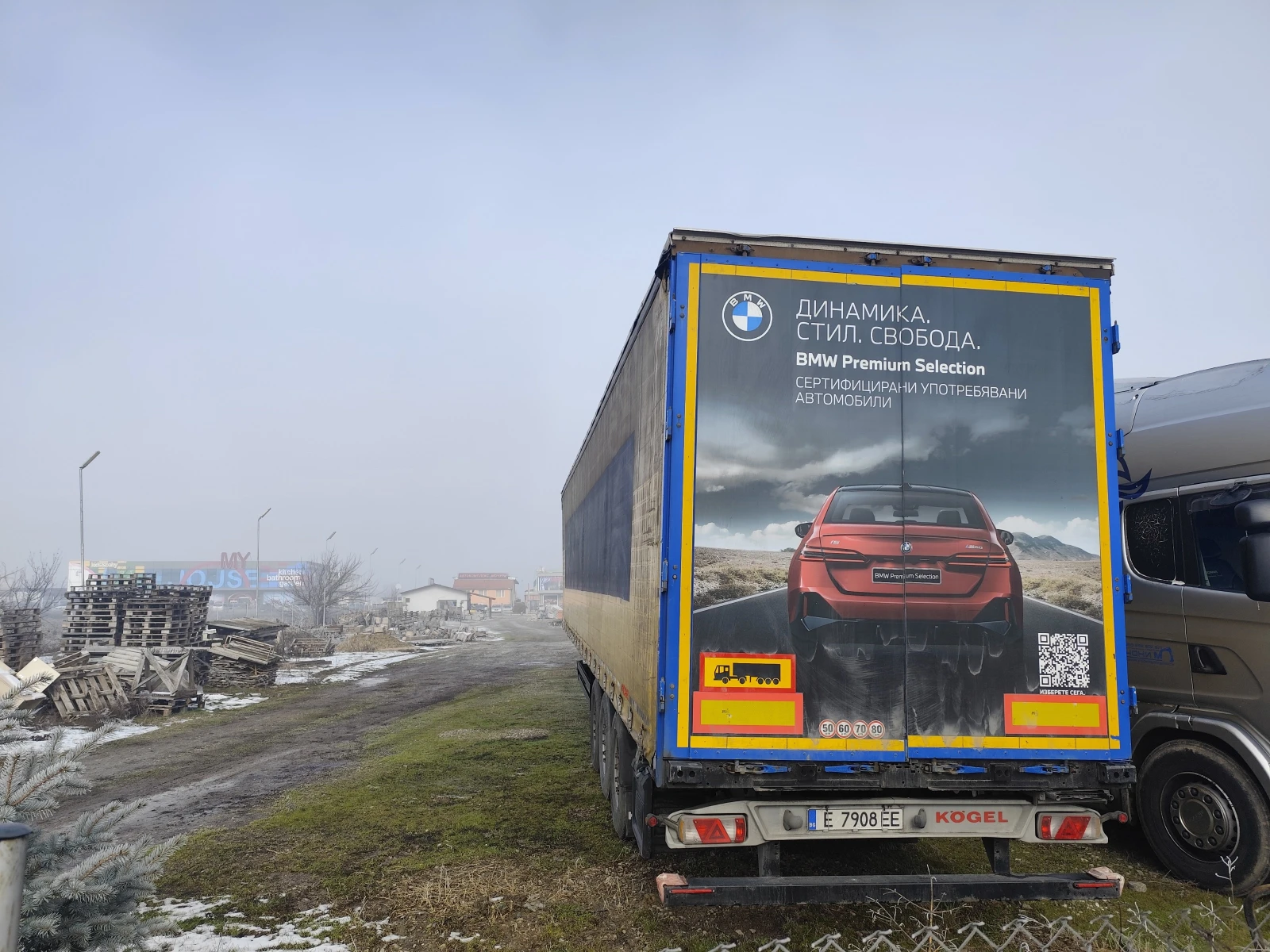 ����������� Koegel 24 | Mobile.bg � ����������� 2