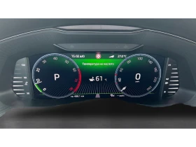 Skoda Superb  Scout 2.0 TSi  4x4 , Месечна вноска от 399   - 29990 € - 63550278 14