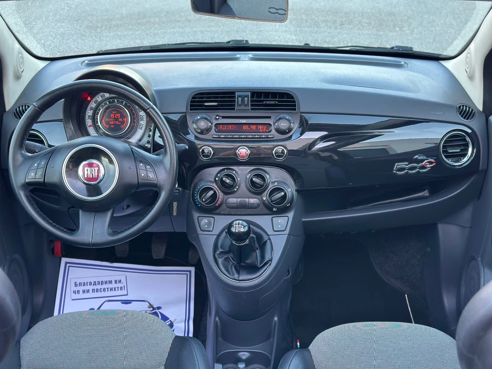 Fiat 500 1.2i 69.* *  | Mobile.bg   11