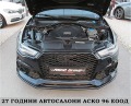 Audi A6 RS/ S-LINE++/FUL LED/Kyless/СОБСТВЕН /ЛИЗИНГ - [18] 