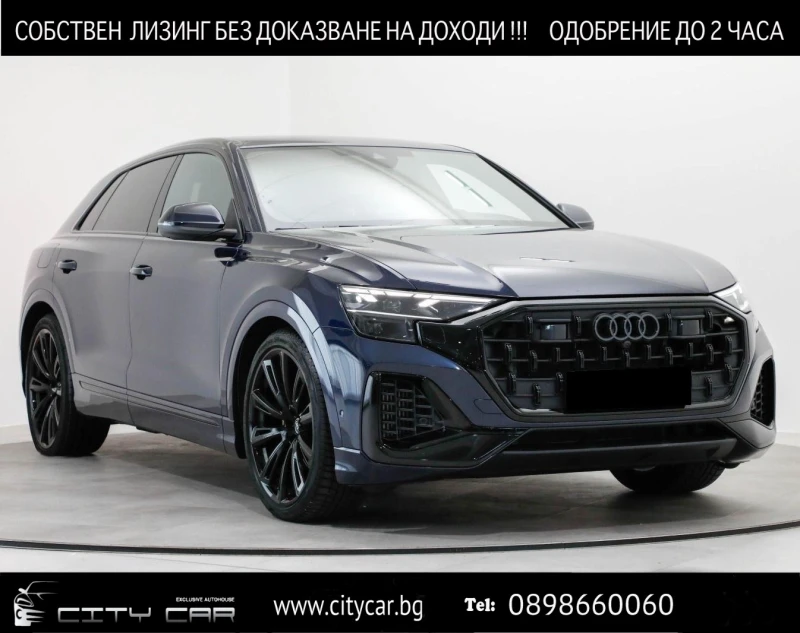 Audi Q8 55 TFSIe/PLUG-IN/FACELIFT/MATRIX/SOFT CLOSE/HEADUP