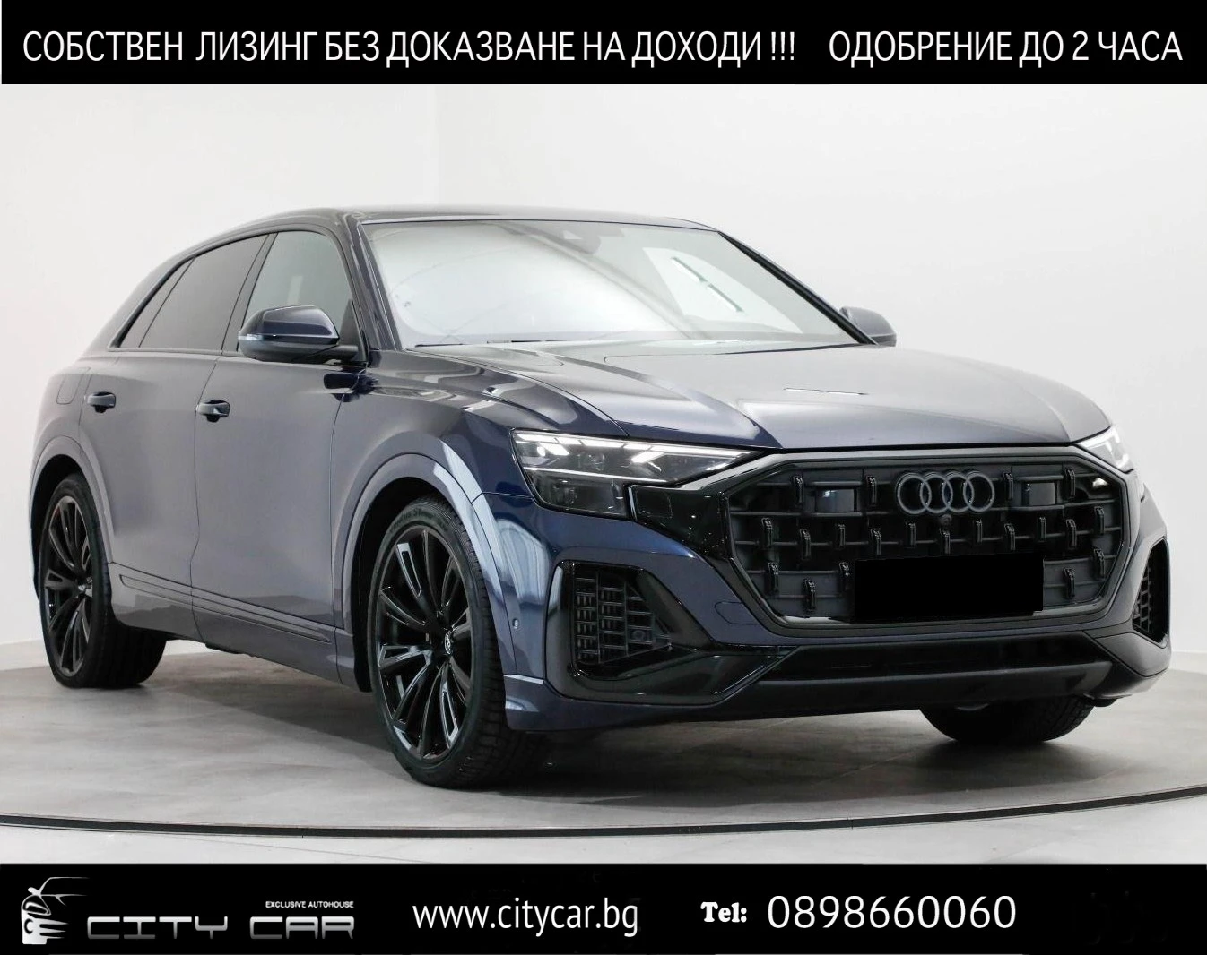 Audi Q8 55 TFSIe/PLUG-IN/FACELIFT/MATRIX/SOFT CLOSE/HEADUP, снимка 1