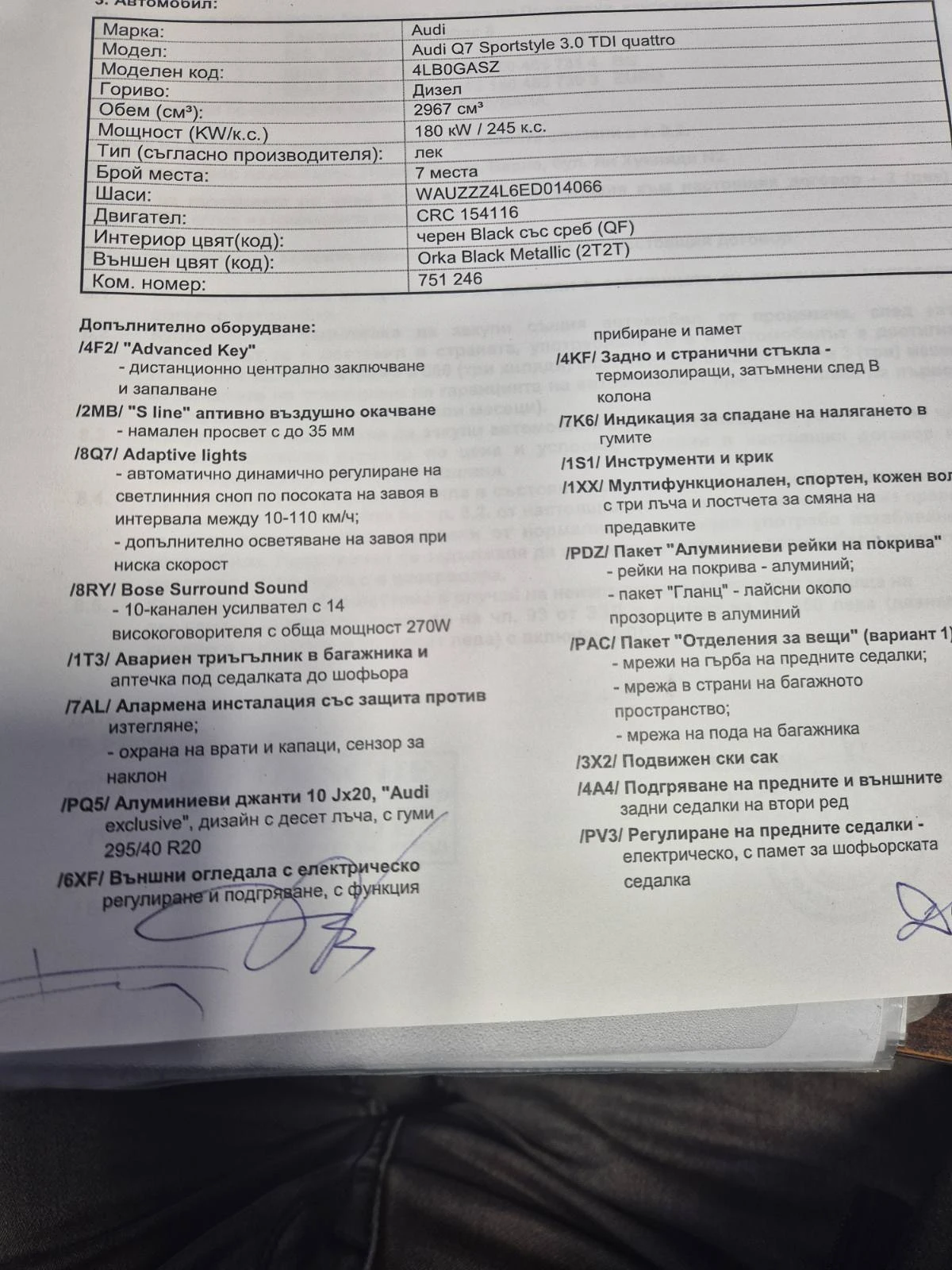 Audi Q7 последен фейслифт, снимка 17 - Автомобили и джипове - 53908798