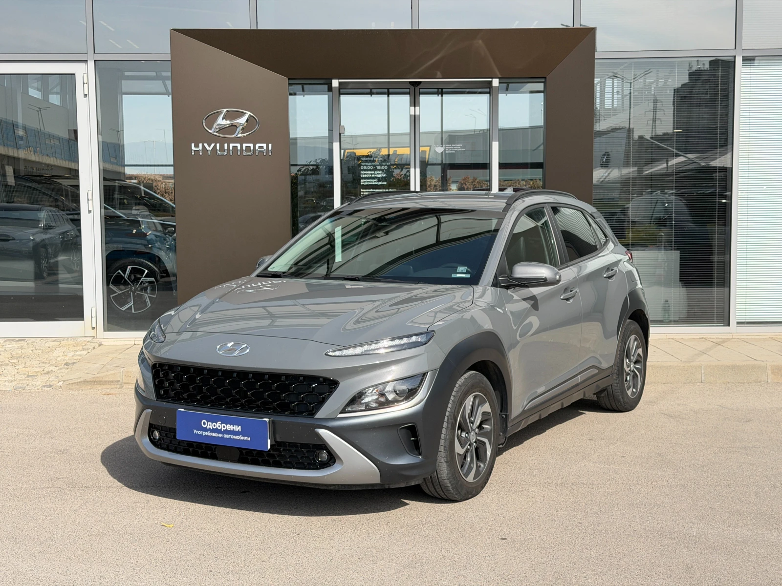 Hyundai Kona EXCLUSIVE Hybrid