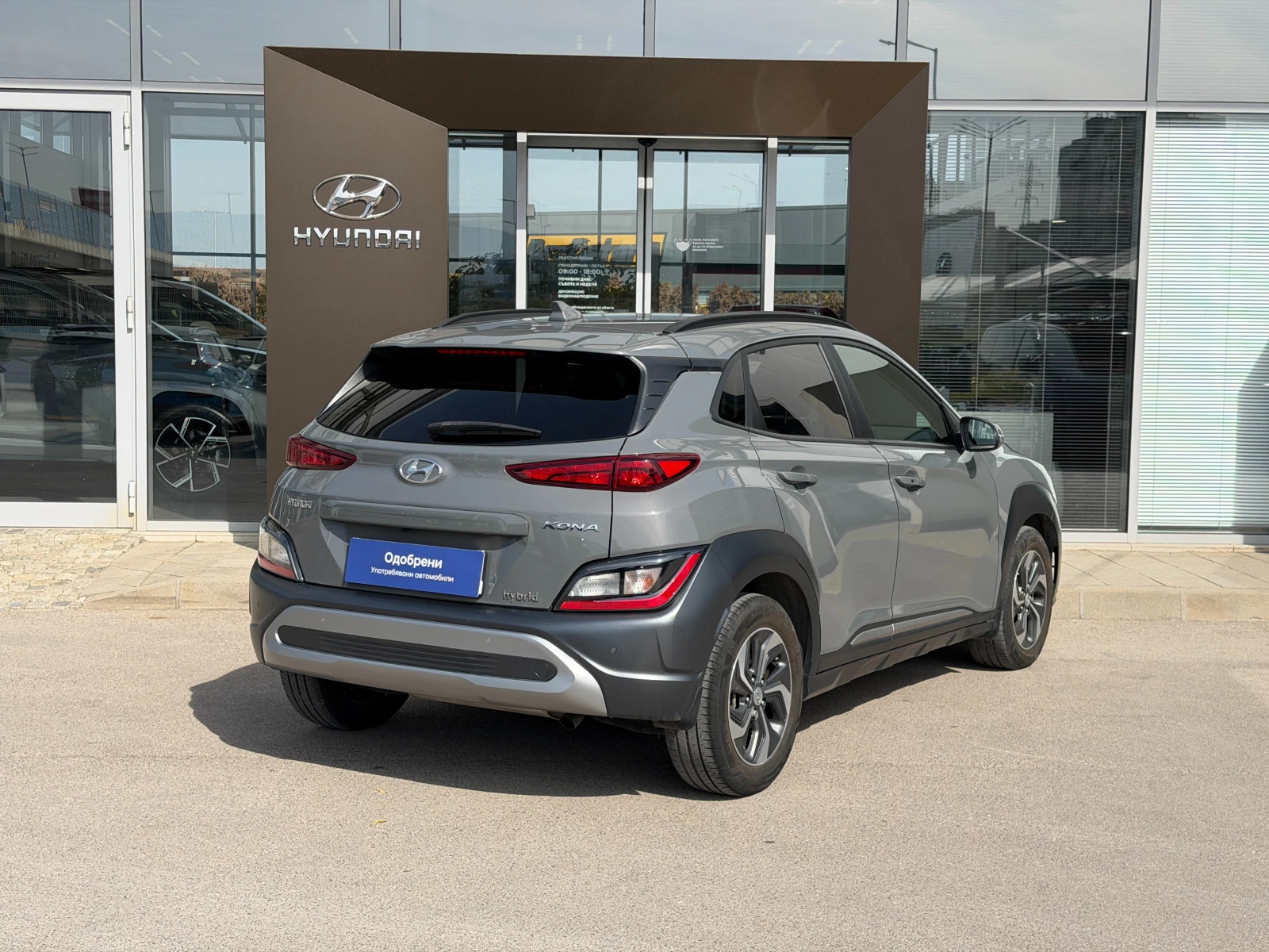 Hyundai Kona EXCLUSIVE Hybrid | Mobile.bg � ����������� 5