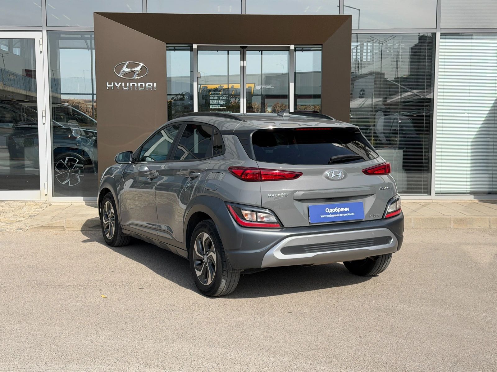 Hyundai Kona EXCLUSIVE Hybrid | Mobile.bg � ����������� 3