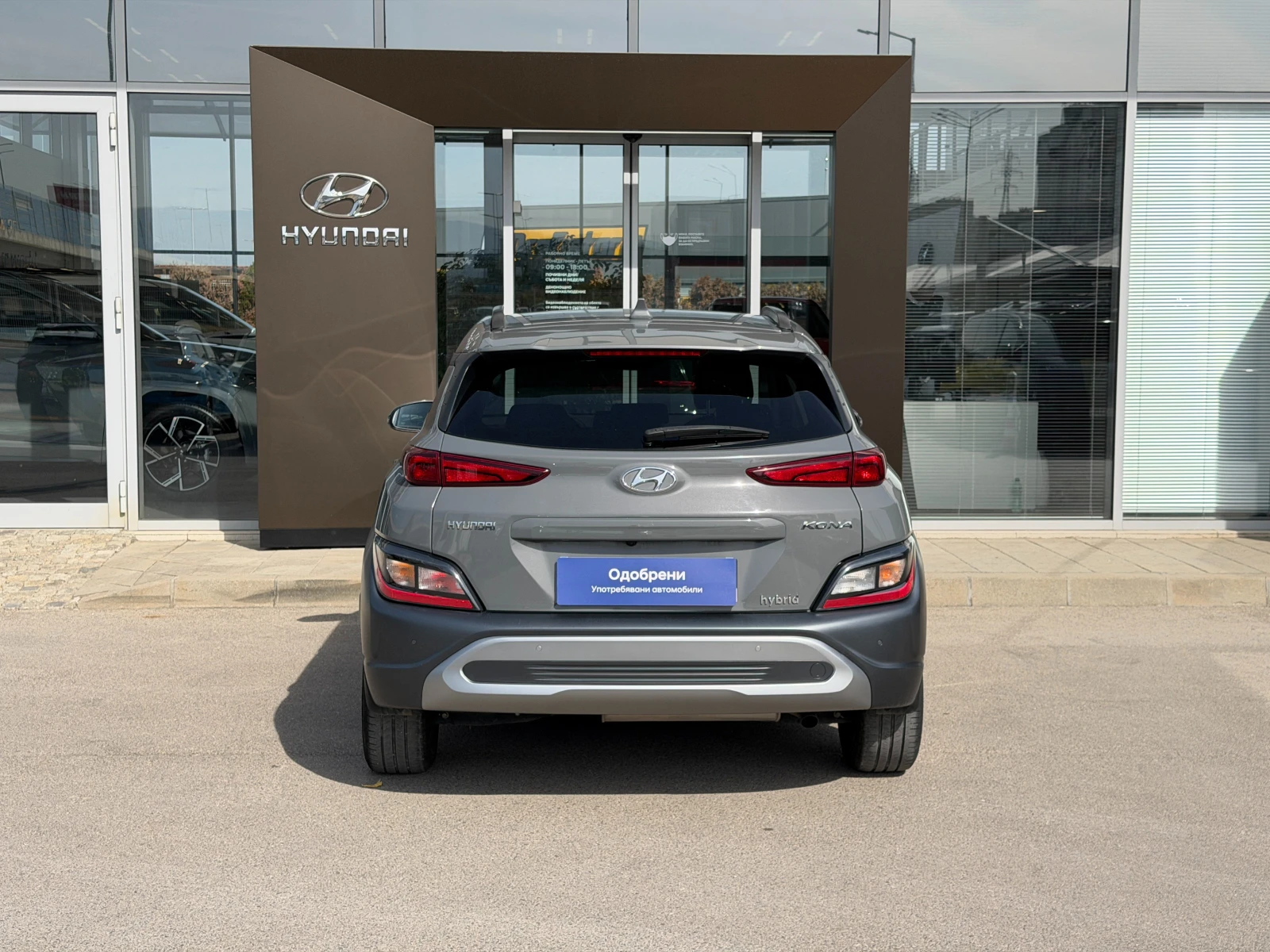 Hyundai Kona EXCLUSIVE Hybrid | Mobile.bg � ����������� 4