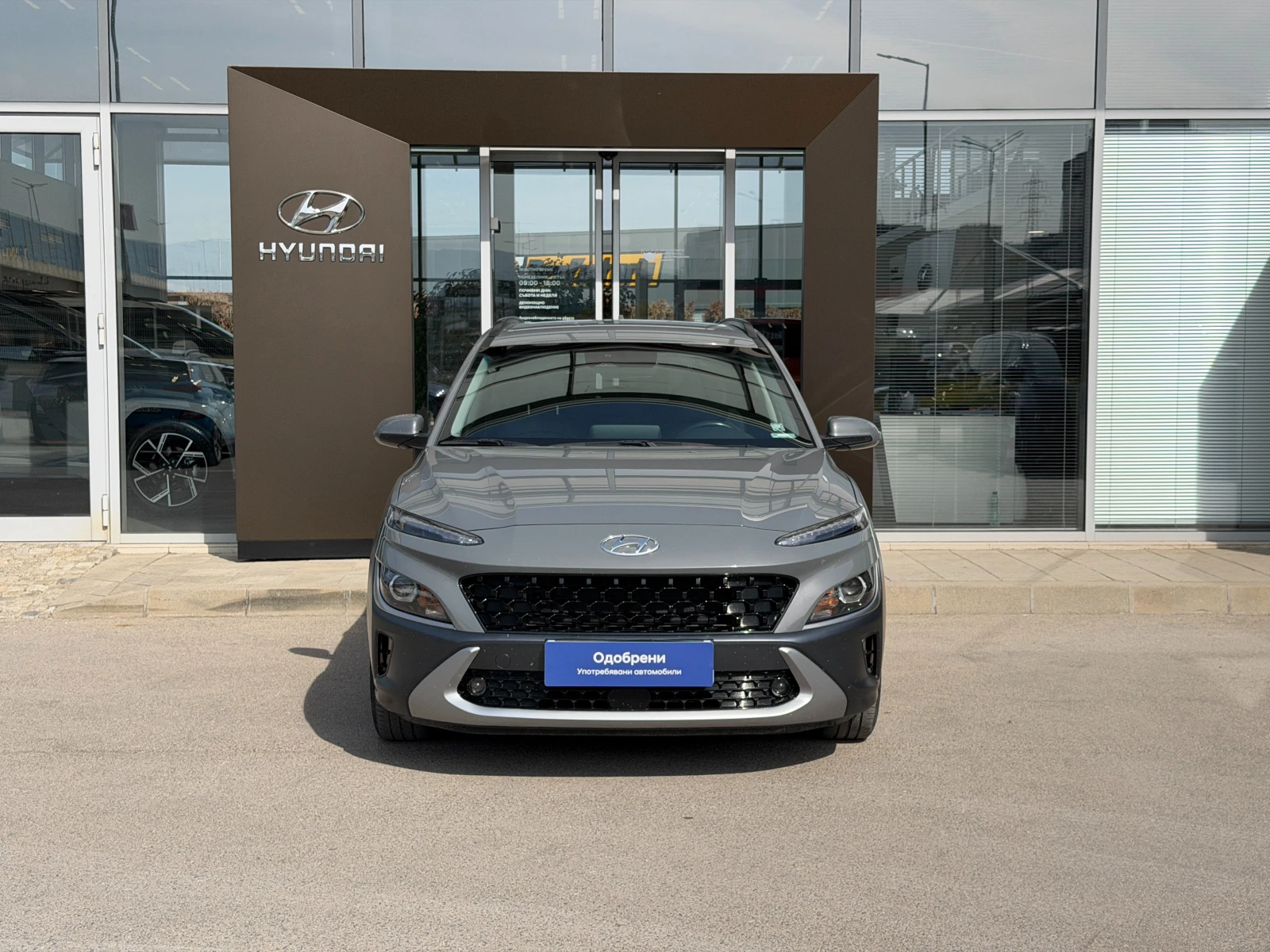 Hyundai Kona EXCLUSIVE Hybrid | Mobile.bg � ����������� 8