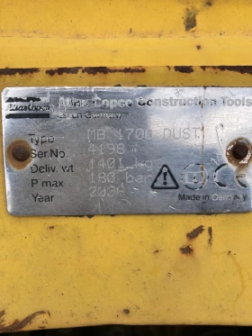 Допълнително оборудване Хидравличен чук Atlas Copco MB1700 Dust, снимка 4