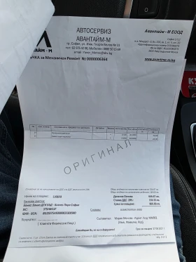 Renault Laguna 2.0DCi, снимка 12