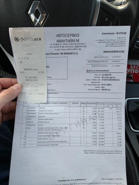 Renault Laguna 2.0DCi, снимка 15