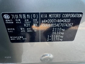 Kia Carens Реални километри ! Гаранция!, снимка 17