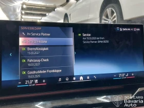 BMW i5 40 xDrive Automatic, снимка 12