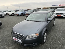 Audi A4 (KATO НОВА)