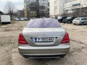 Mercedes-Benz S 550 Mercedes-Benz S 550 LONG, снимка 4