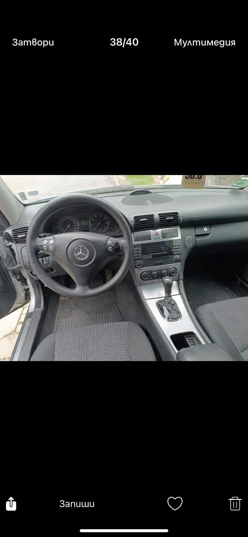 Mercedes-Benz C 160 C160 Бензин, снимка 6 - Автомобили и джипове - 52622108