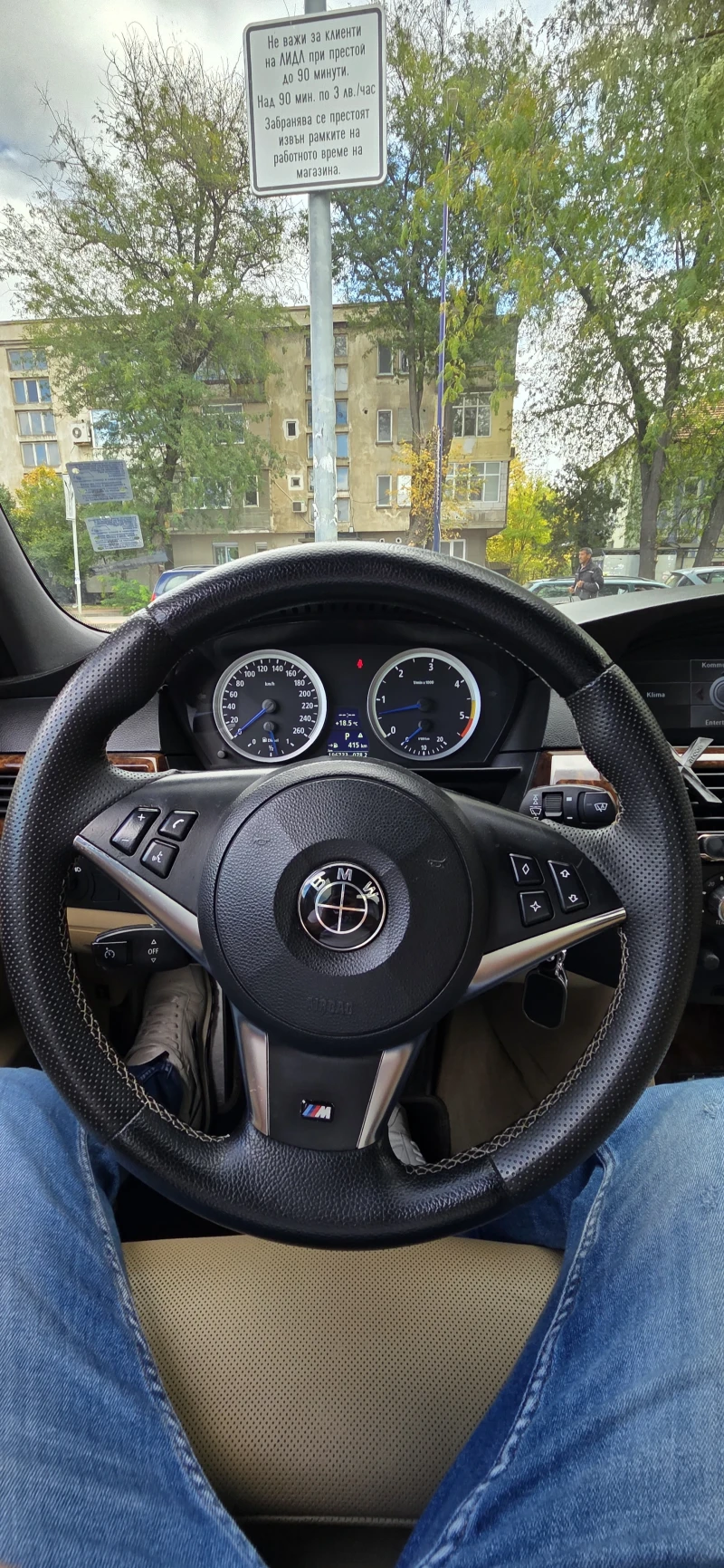 BMW 535, снимка 10 - Автомобили и джипове - 52816899