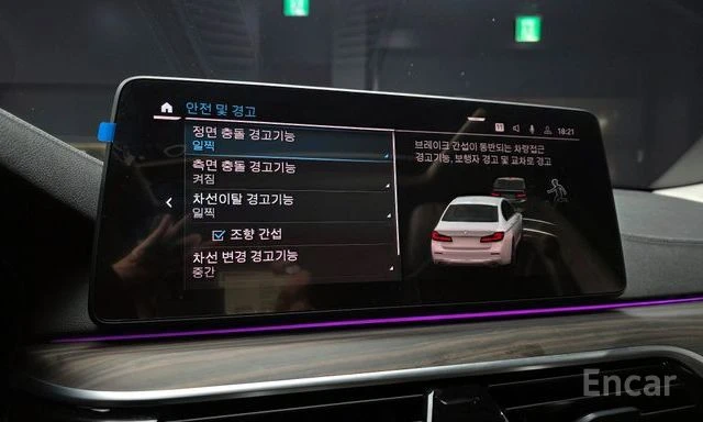 BMW 530E 5 Series 530e Luxury, снимка 16 - Автомобили и джипове - 54185667