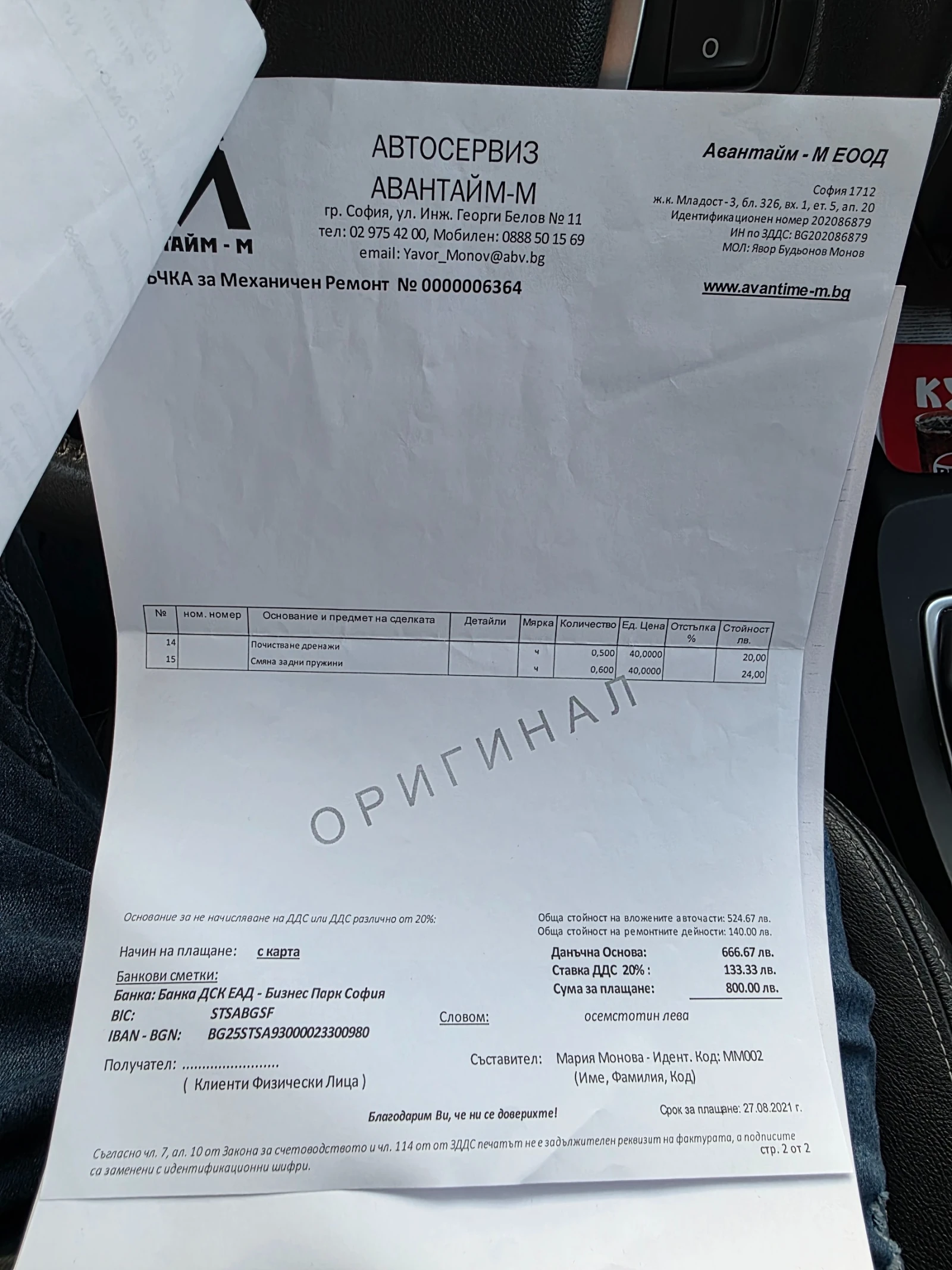 Renault Laguna 2.0DCi | Mobile.bg � ����������� 12