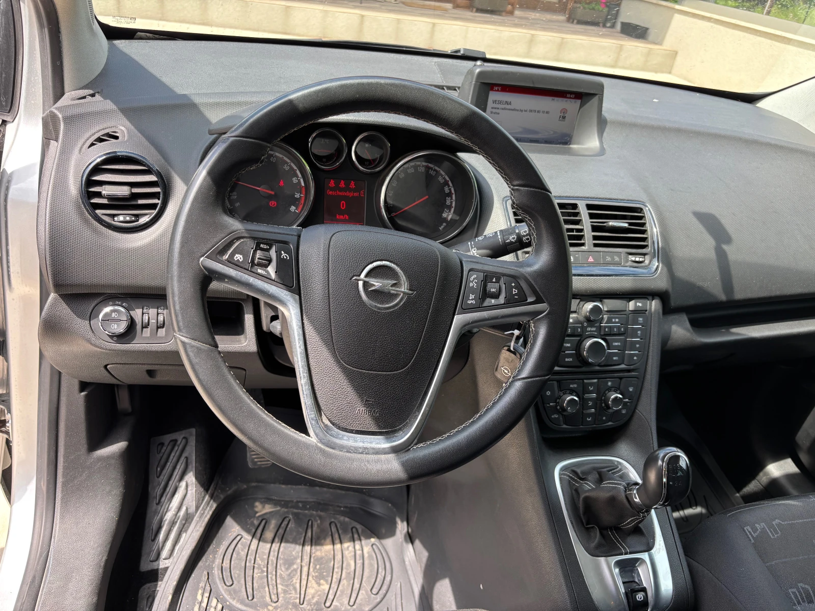 Opel Meriva 1, 4бен.Evro 6, 100k., снимка 15 - Автомобили и джипове - 54807465