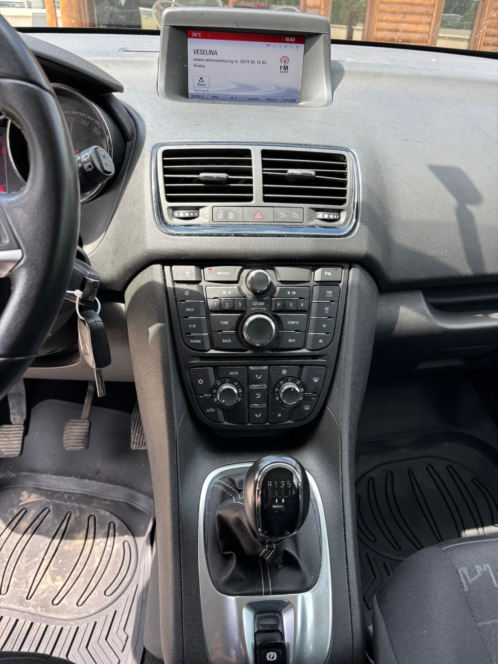 Opel Meriva 1, 4бен.Evro 6, 100k., снимка 16 - Автомобили и джипове - 54807465