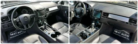 Обява за продажба на VW Touareg 3.0D 239HP V6 EURO5 ~22 990 лв. - изображение 10