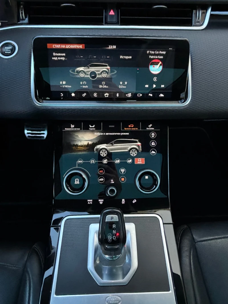 Land Rover Range Rover Evoque Range Rover Evoque 2020 2.0d, снимка 10 - Автомобили и джипове - 52424081