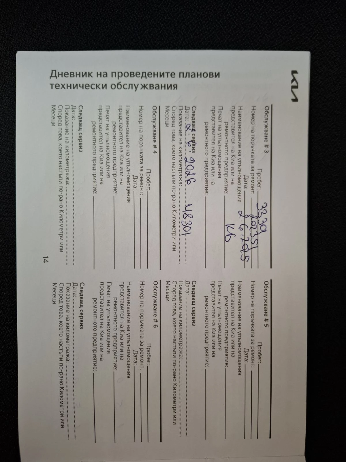 Kia Niro 1.6 HEV - EX  | Mobile.bg   12