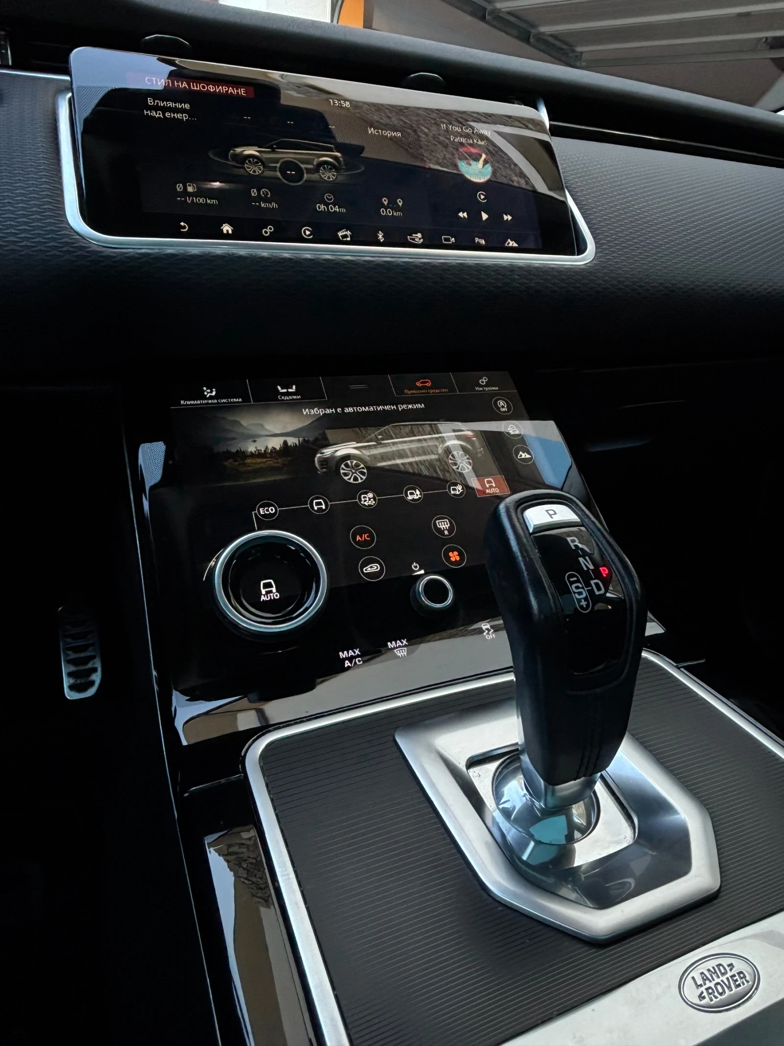 Land Rover Range Rover Evoque Range Rover Evoque 2020 2.0d | Mobile.bg � ����������� 9