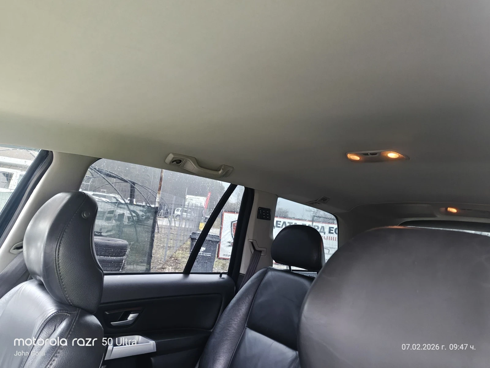 Volvo Xc90 2.4 D5 AWD 163k.c. 6+ 1, Automatic 4+ 4 | Mobile.bg � ����������� 14
