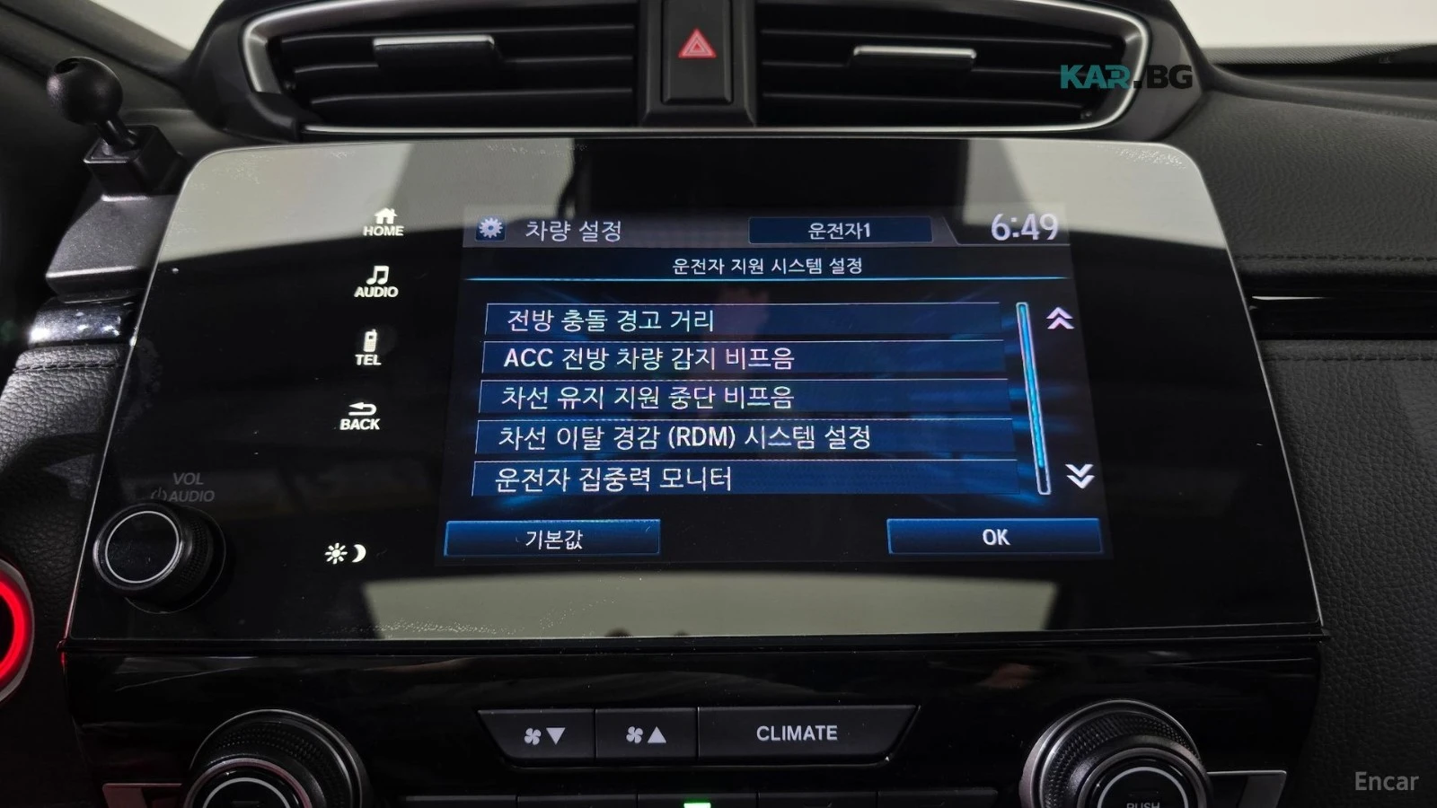 Honda Cr-v 2.0 Hybrid 4x4* HUD* КОЖА* НАВИ* ПАНО* КАМЕРА, снимка 13 - Автомобили и джипове - 55941828