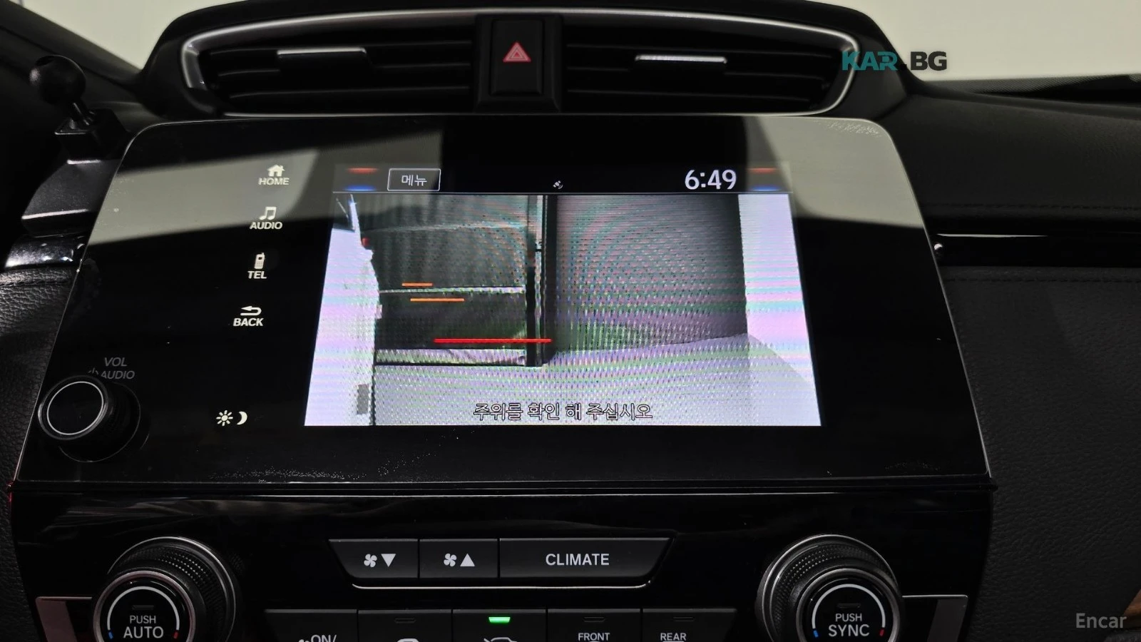 Honda Cr-v 2.0 Hybrid 4x4* HUD* КОЖА* НАВИ* ПАНО* КАМЕРА, снимка 17 - Автомобили и джипове - 55941828