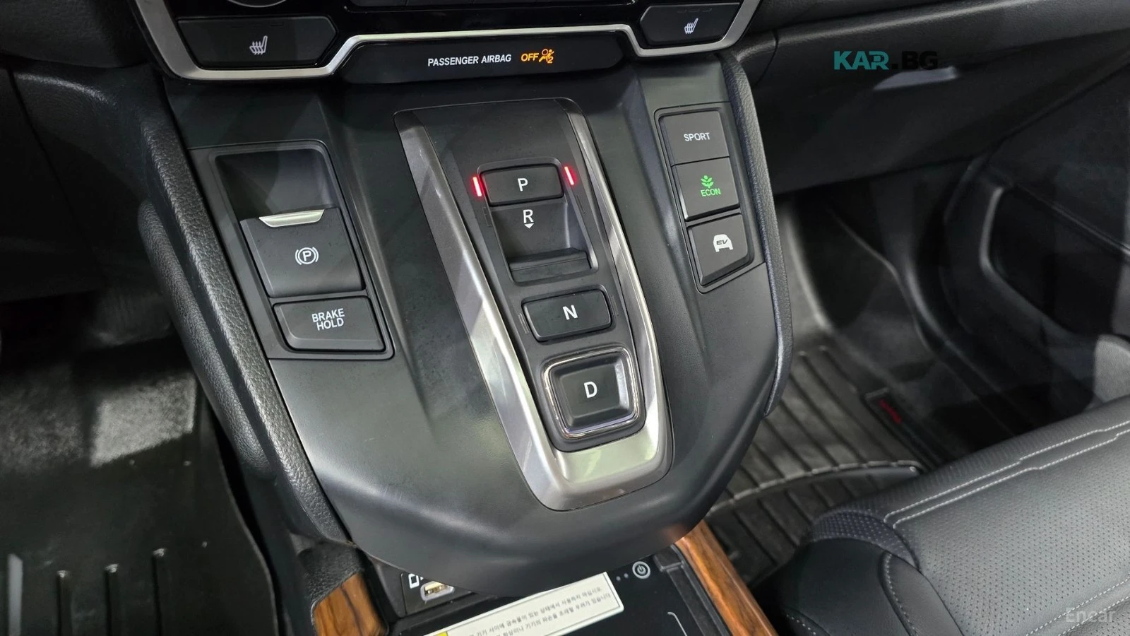 Honda Cr-v 2.0 Hybrid 4x4* HUD* КОЖА* НАВИ* ПАНО* КАМЕРА, снимка 7 - Автомобили и джипове - 55941828