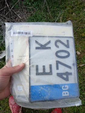 Други Друг, снимка 7