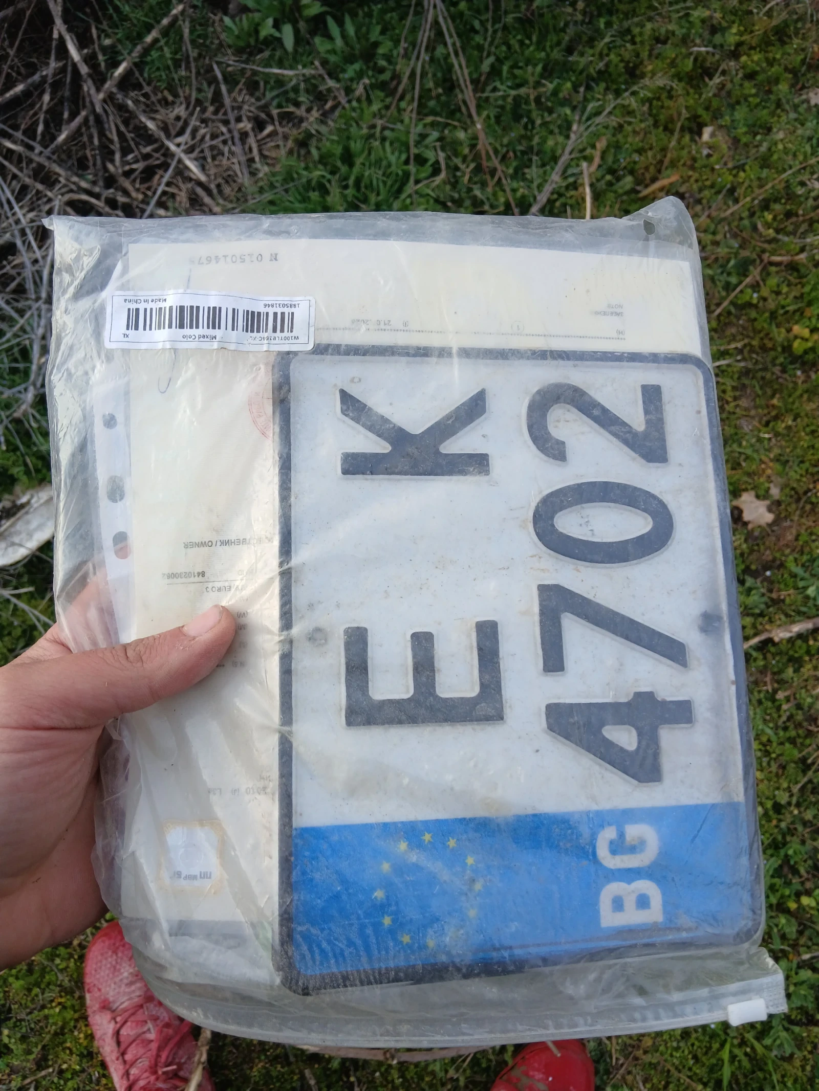 Други Друг  - изображение 7