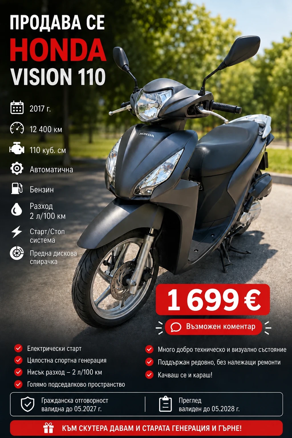 Honda Vision