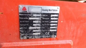 Автовишка Друга марка LGMG ASO808, снимка 2