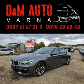 BMW 750 Long Регистрирана и Обслужена !!!, снимка 1 - Автомобили и джипове - 43212705