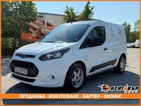 Обява за продажба на Ford Transit Custom 1.5d 101 к.с. ~11 999 лв. - изображение 1