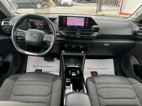 Citroen C4  C4 1.2i Business Plus - 27299 лв. / 13957.76 € - 44584608 8