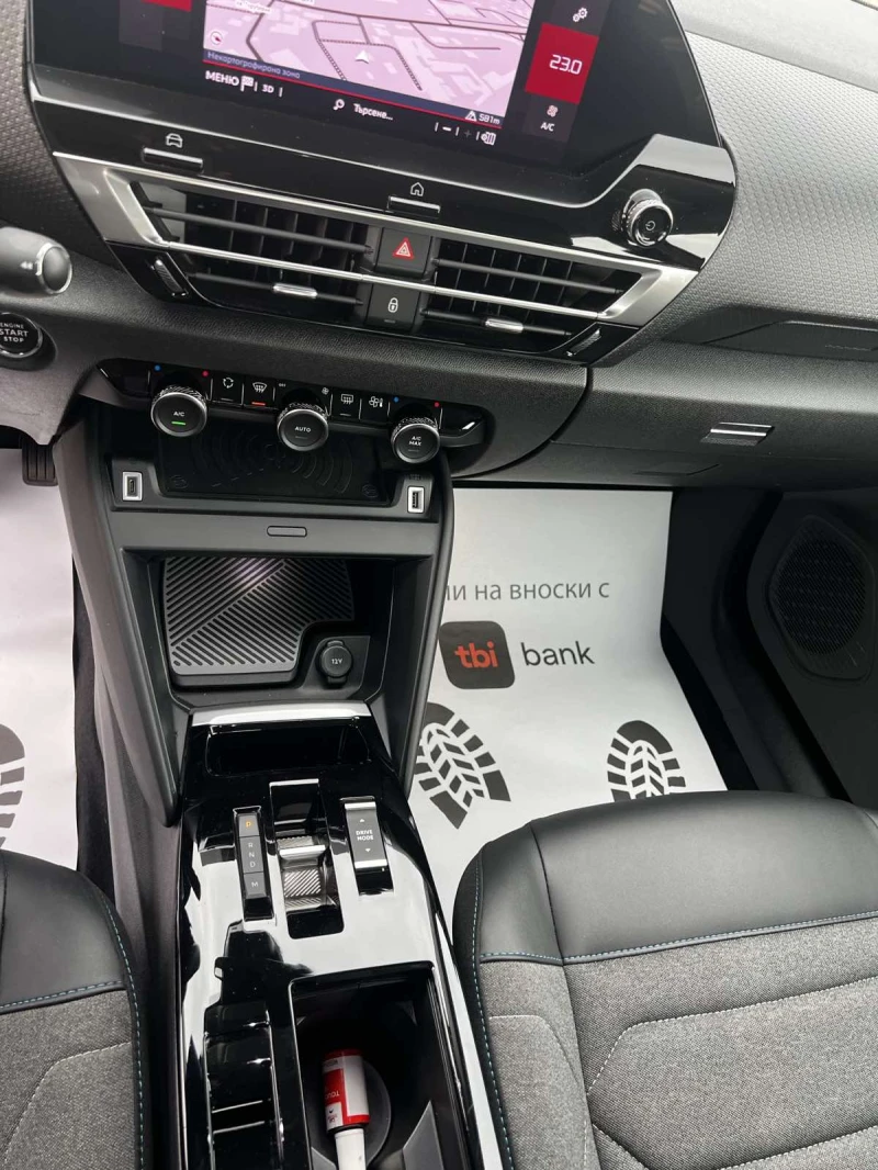 Citroen C4  C4 1.2i Business Plus, снимка 9 - Автомобили и джипове - 52143229