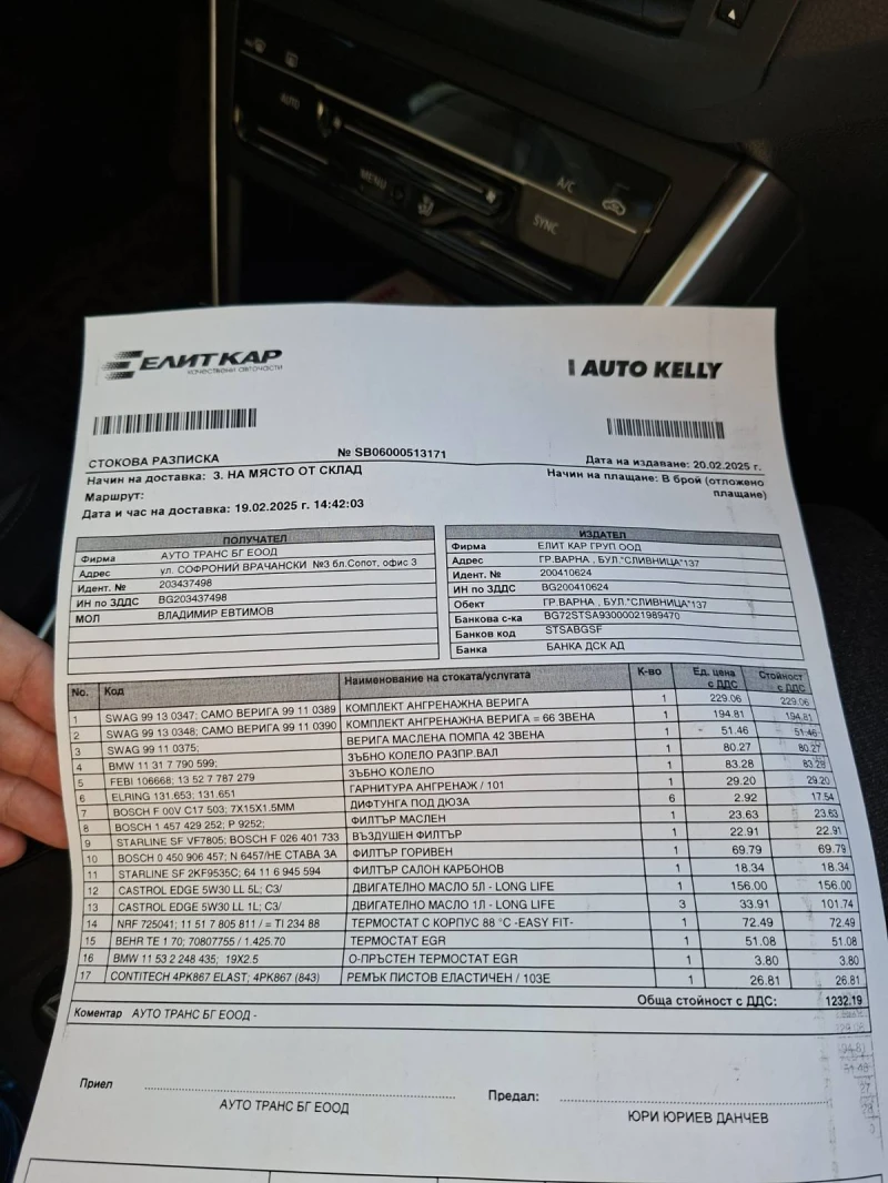 BMW 320, снимка 13 - Автомобили и джипове - 52199096