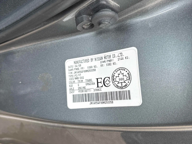 Nissan Gt-r Premium С РЕГИСТРАЦИЯ & АВТО КРЕДИТ , снимка 10 - Автомобили и джипове - 53393740